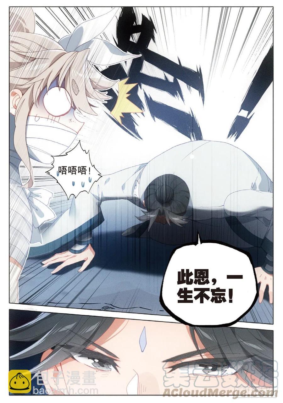 37 恶战（下）-第74话