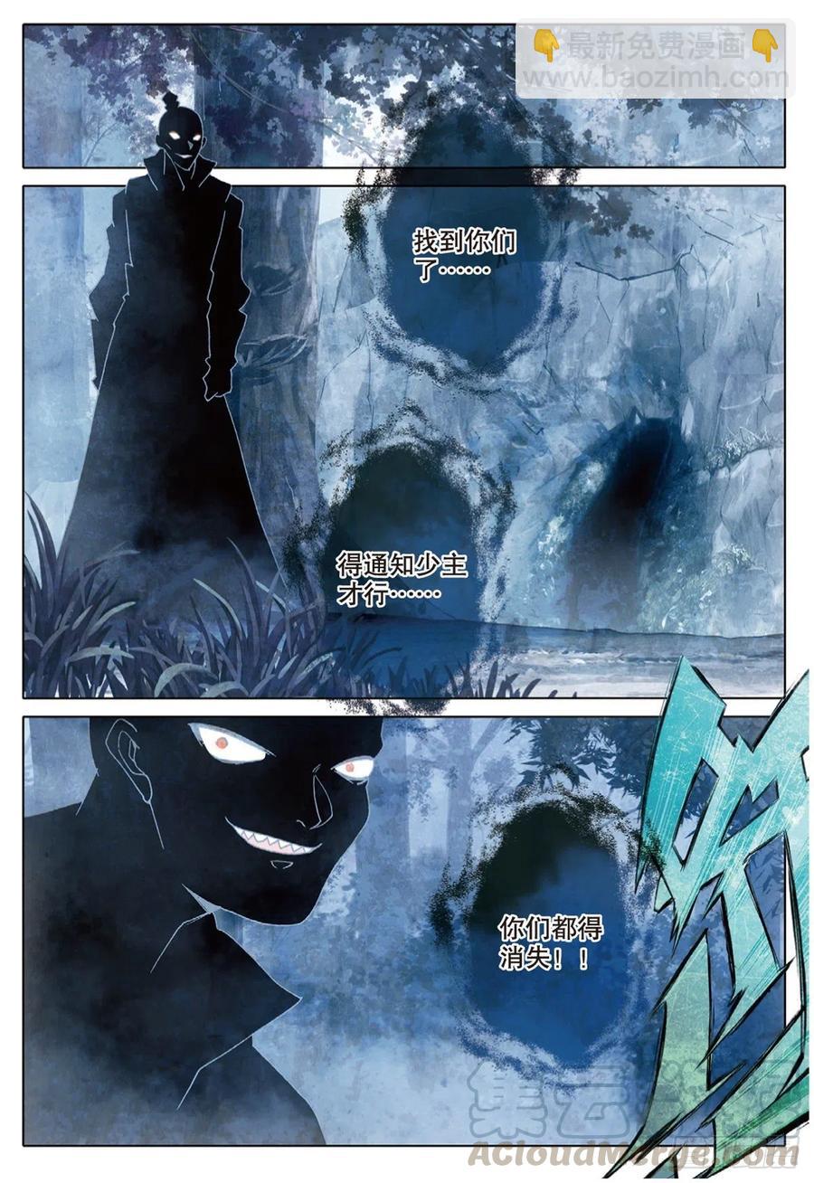 37 恶战（下）-第74话