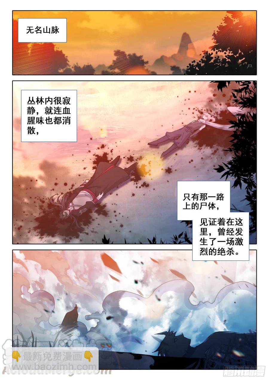 40 我要活下去！（下）-第80话