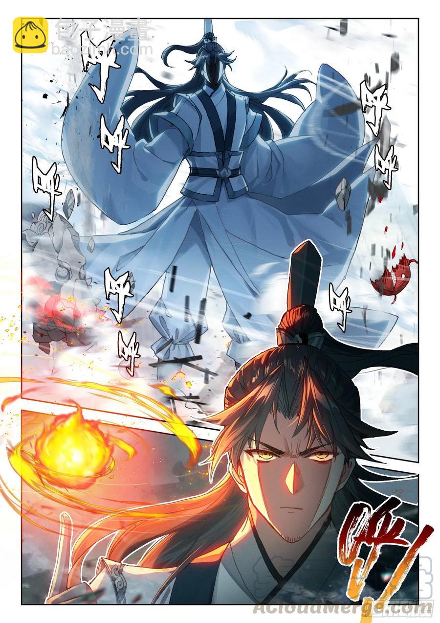 41 怒火（下）-第82话