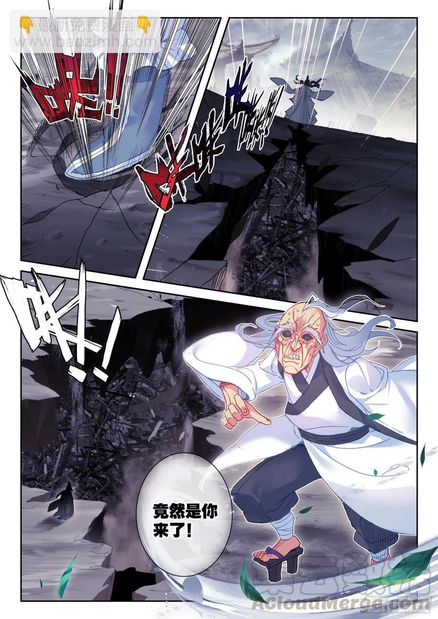 41 怒火（下）-第82话