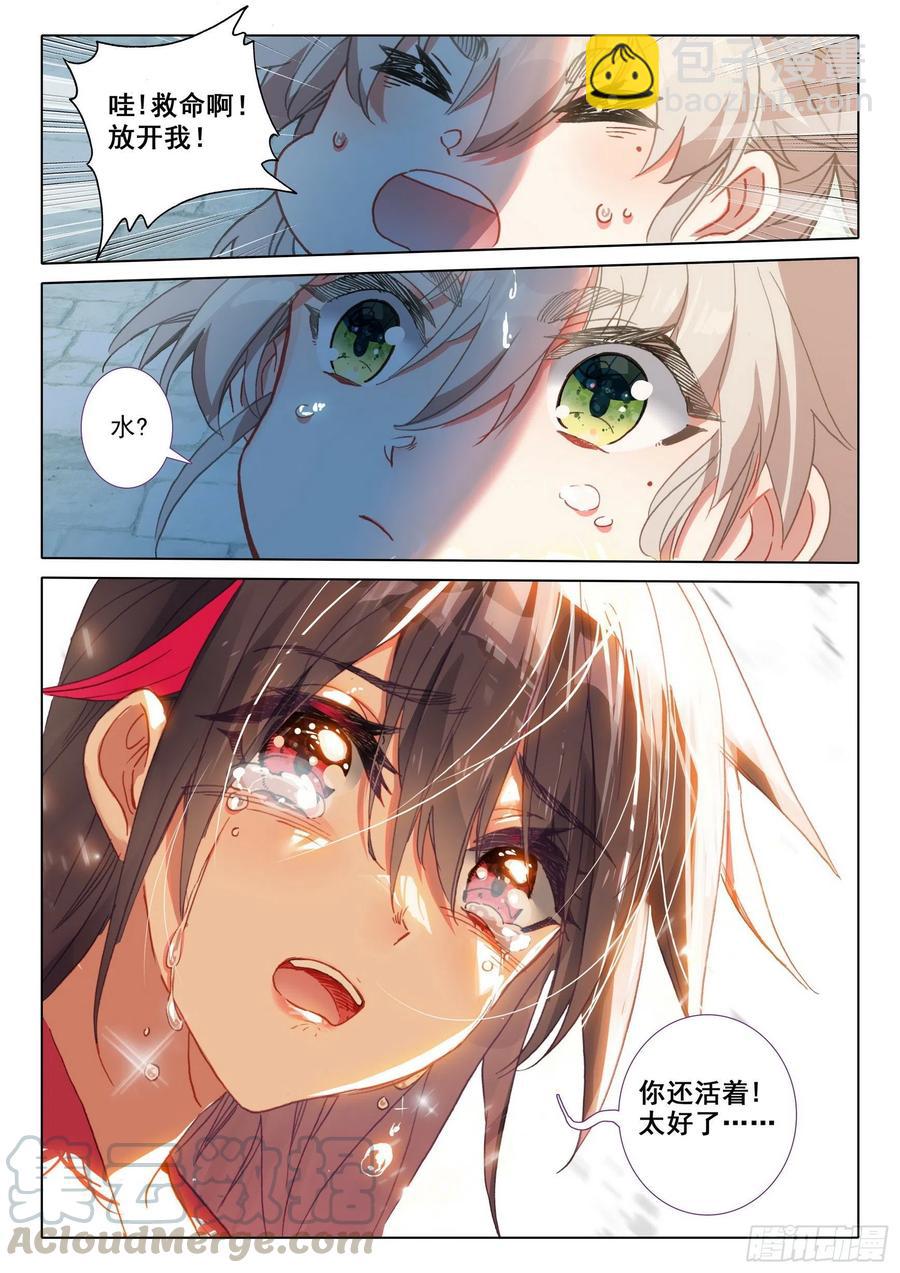 43 回归宗门 （下）-第86话