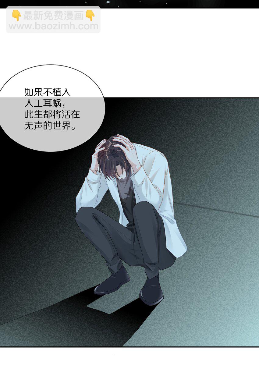 第2话 本性暴露了？-第2话