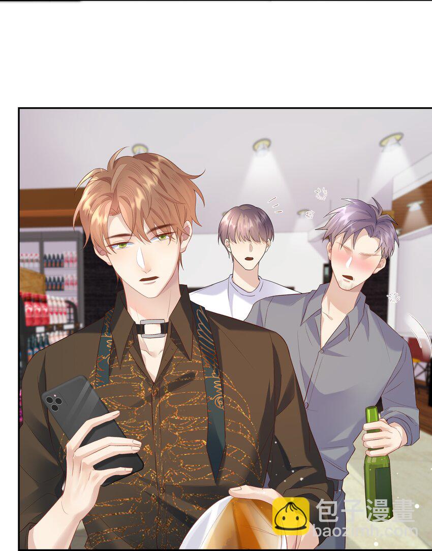 第2话 本性暴露了？-第2话