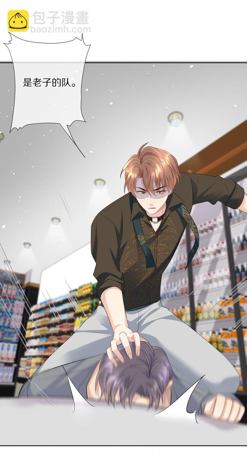 第2话 本性暴露了？-第2话