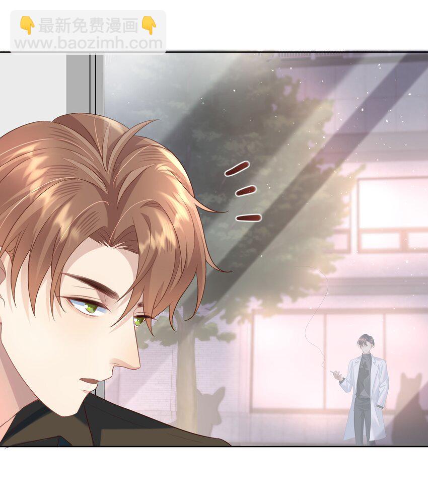 第2话 本性暴露了？-第2话