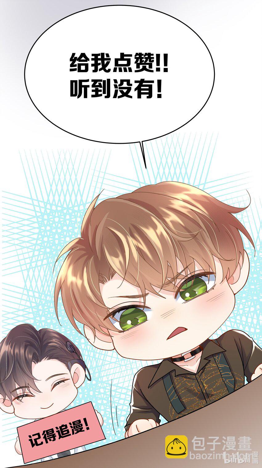 第2话 本性暴露了？-第2话