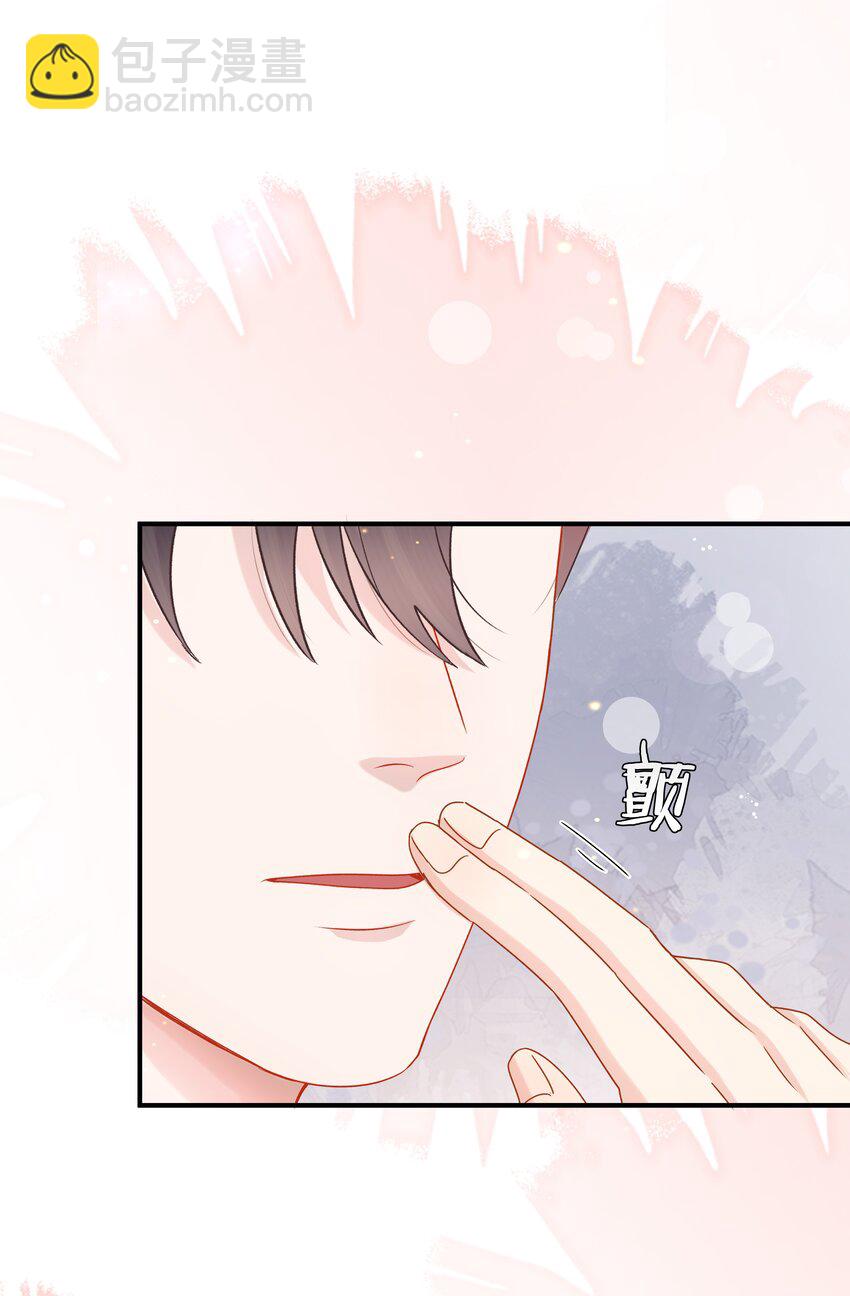 第12话 给他不一般的奖励(1/2)-第12话