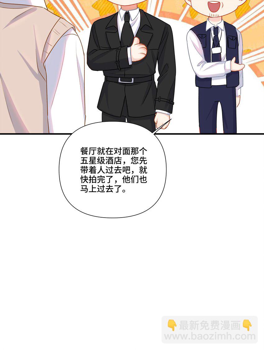 第12话 给他不一般的奖励(1/2)-第12话