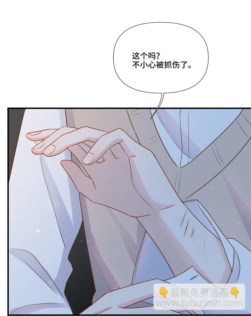 第12话 给他不一般的奖励(1/2)-第12话