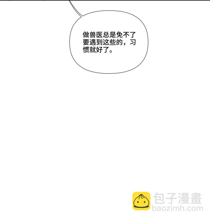 第12话 给他不一般的奖励(1/2)-第12话