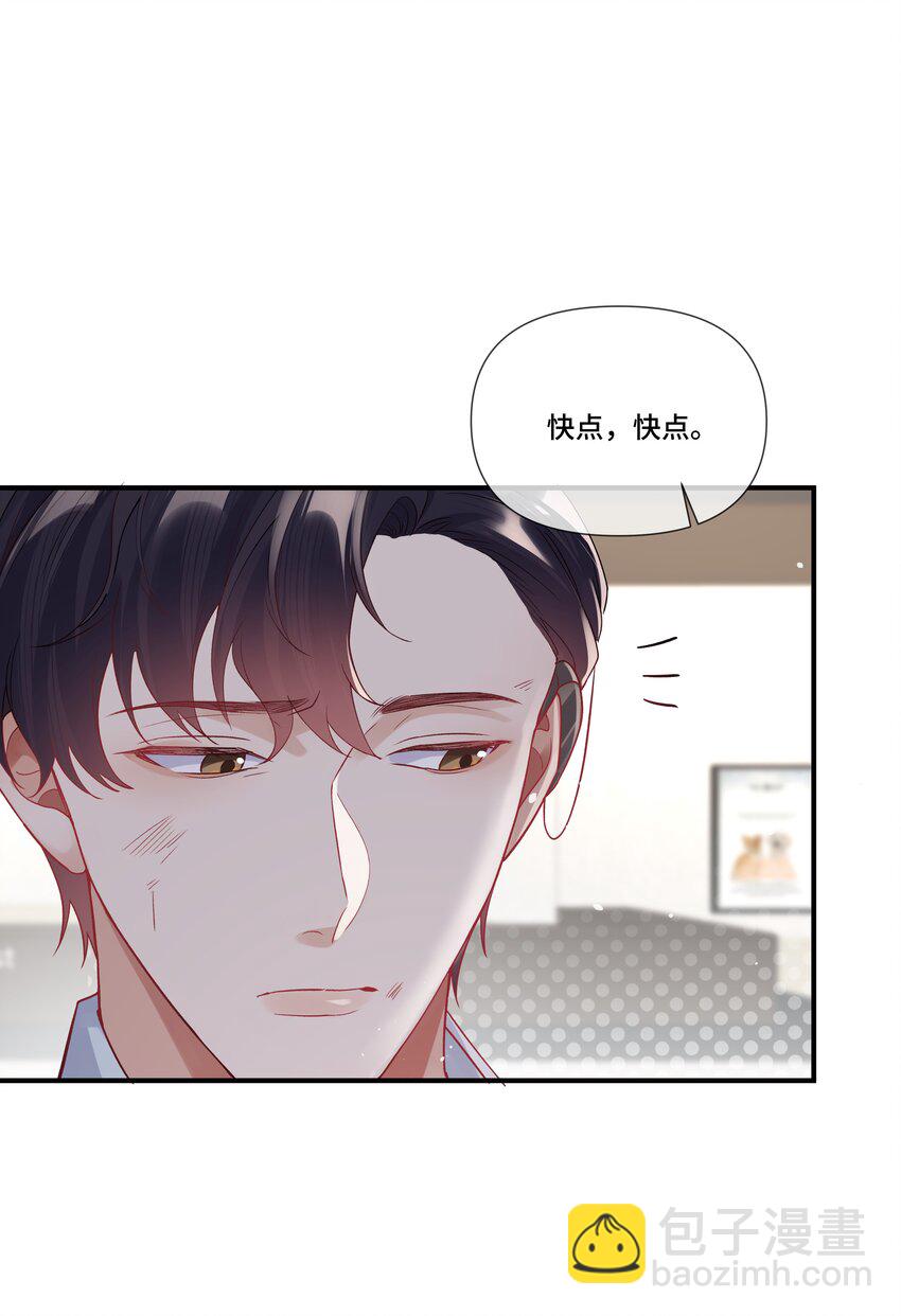 第14话 被欺负的哭出来(1/2)-第14话