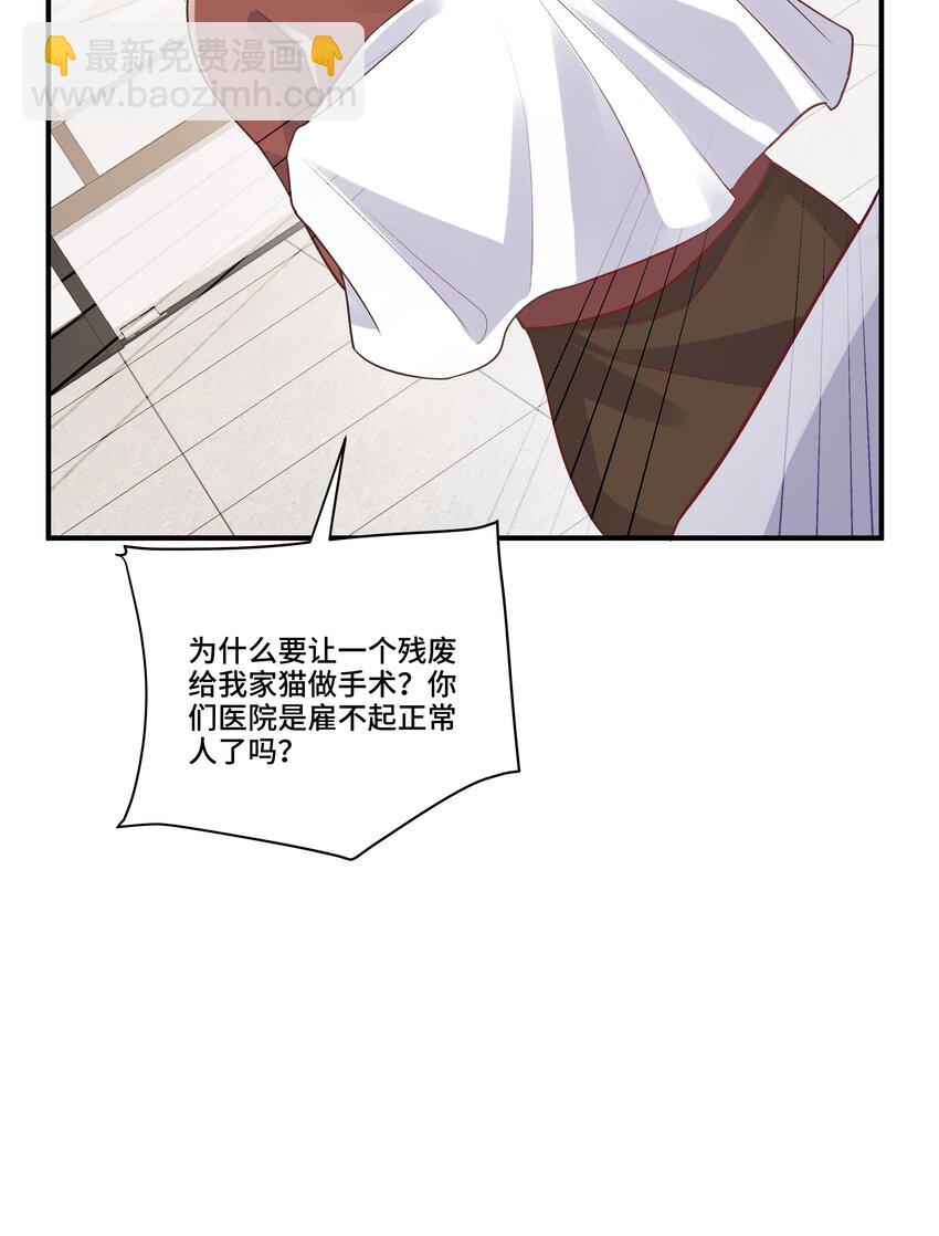 第14话 被欺负的哭出来(1/2)-第14话