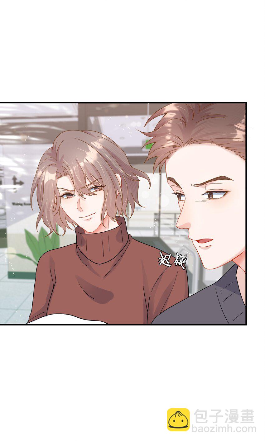 第14话 被欺负的哭出来(1/2)-第14话