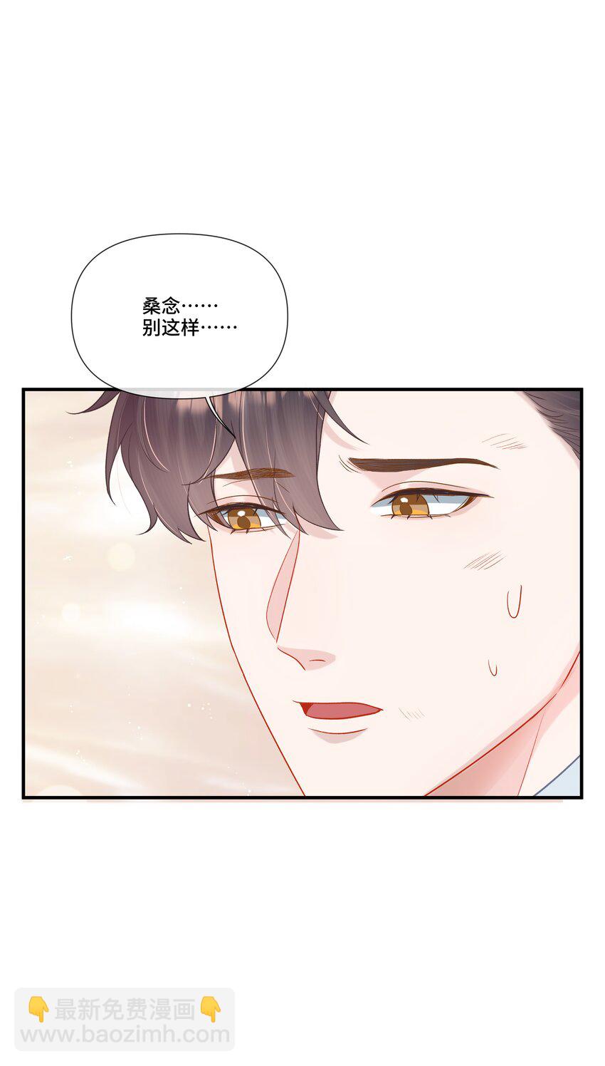 第14话 被欺负的哭出来(1/2)-第14话