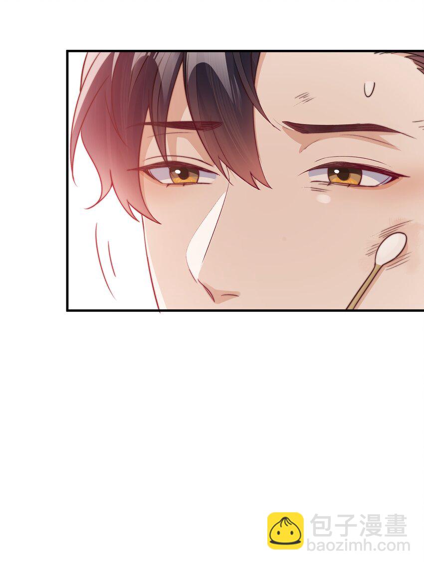 第14话 被欺负的哭出来(1/2)-第14话