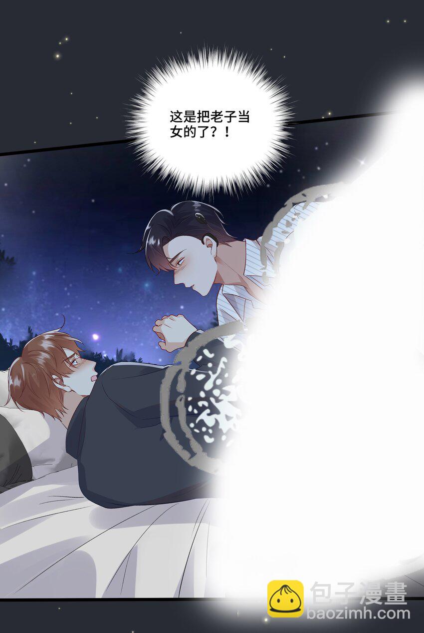 第16话 纪晨风的专属烙印(1/2)-第16话