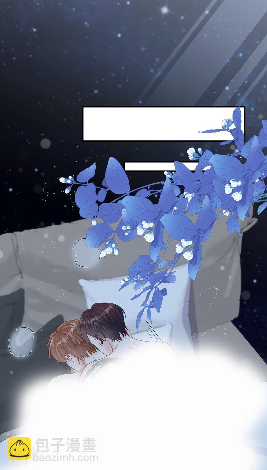 第16话 纪晨风的专属烙印(1/2)-第16话