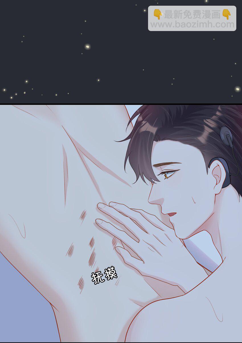 第16话 纪晨风的专属烙印(1/2)-第16话