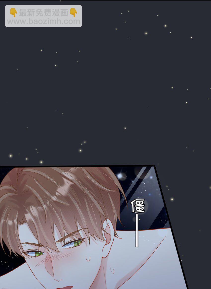 第16话 纪晨风的专属烙印(1/2)-第16话