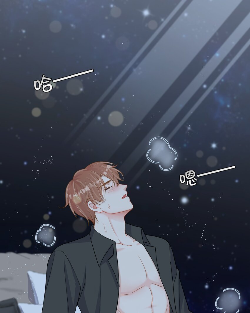 第16话 纪晨风的专属烙印(1/2)-第16话