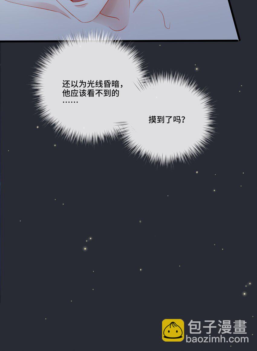 第16话 纪晨风的专属烙印(1/2)-第16话