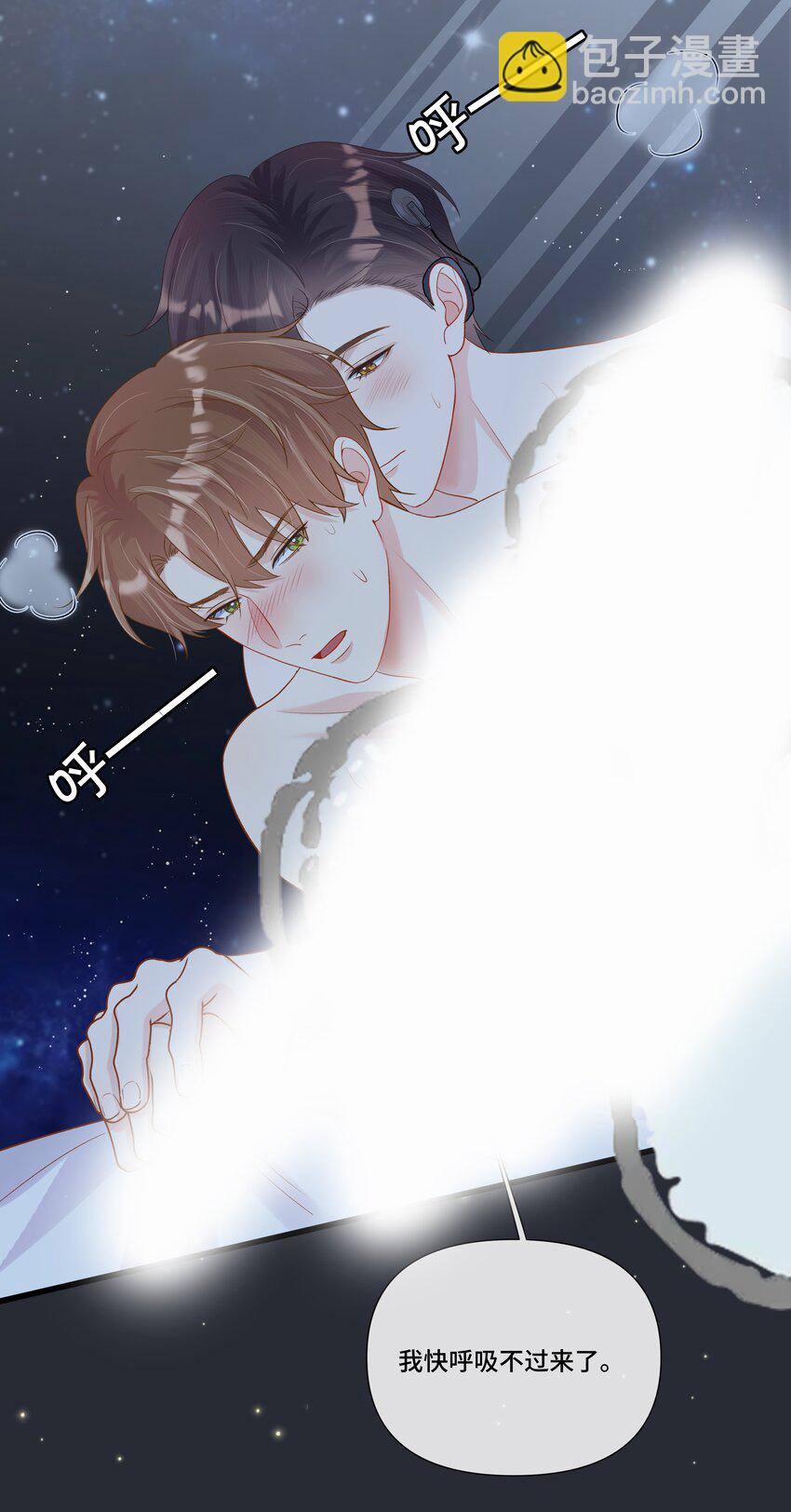 第16话 纪晨风的专属烙印(1/2)-第16话