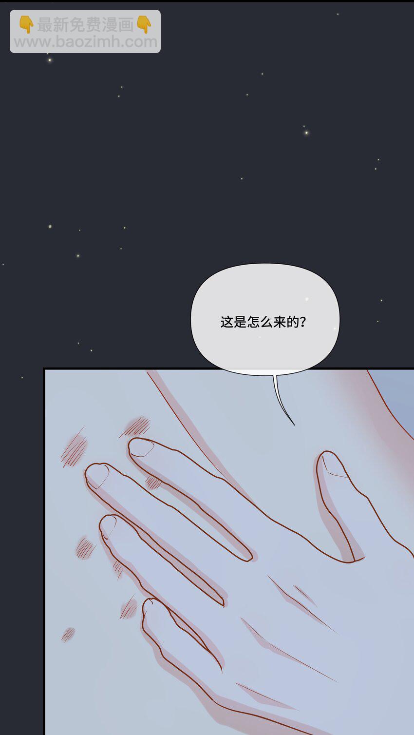 第16话 纪晨风的专属烙印(1/2)-第16话