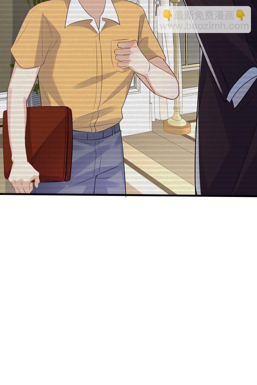 第16话 纪晨风的专属烙印(1/2)-第16话