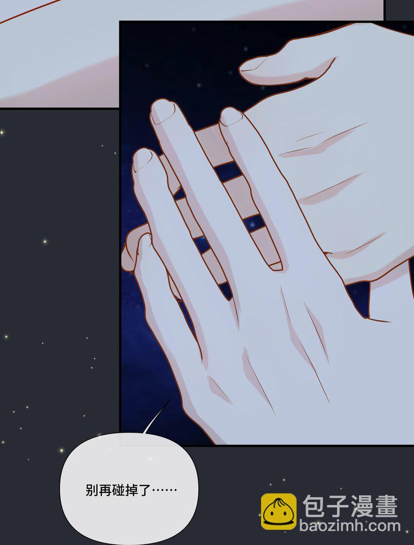 第16话 纪晨风的专属烙印(1/2)-第16话