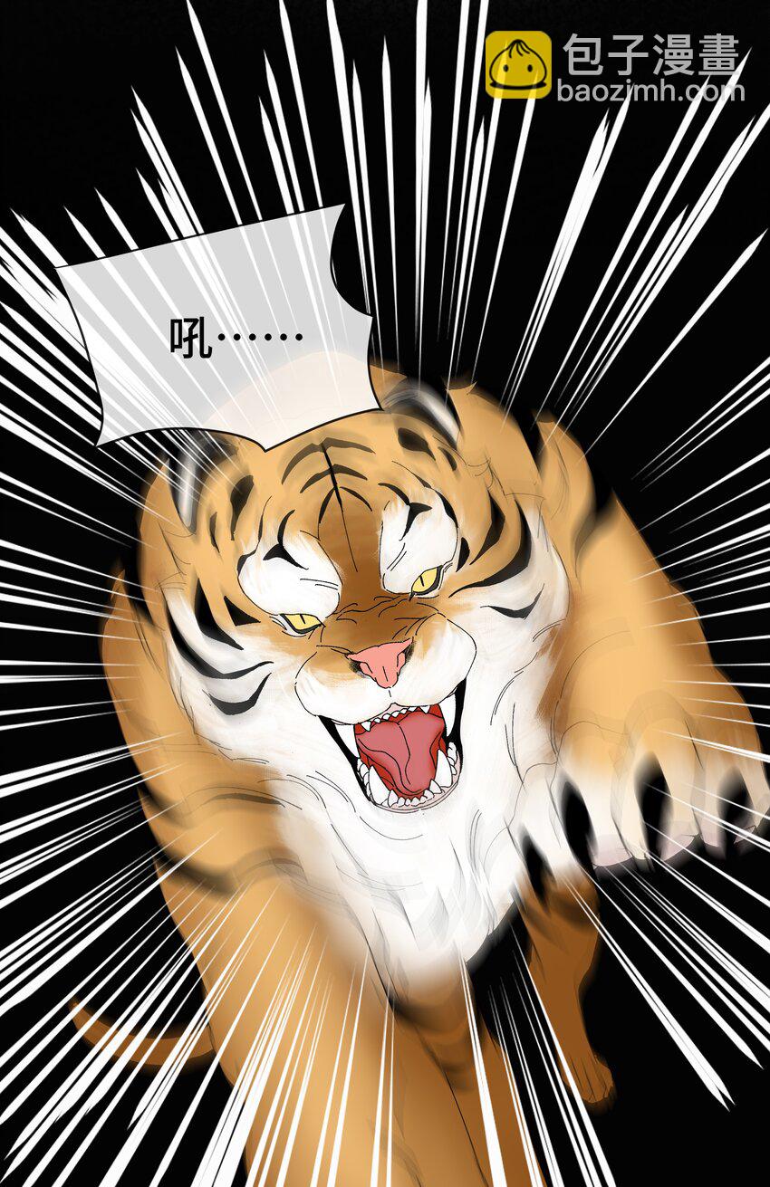 第16话 纪晨风的专属烙印(1/2)-第16话