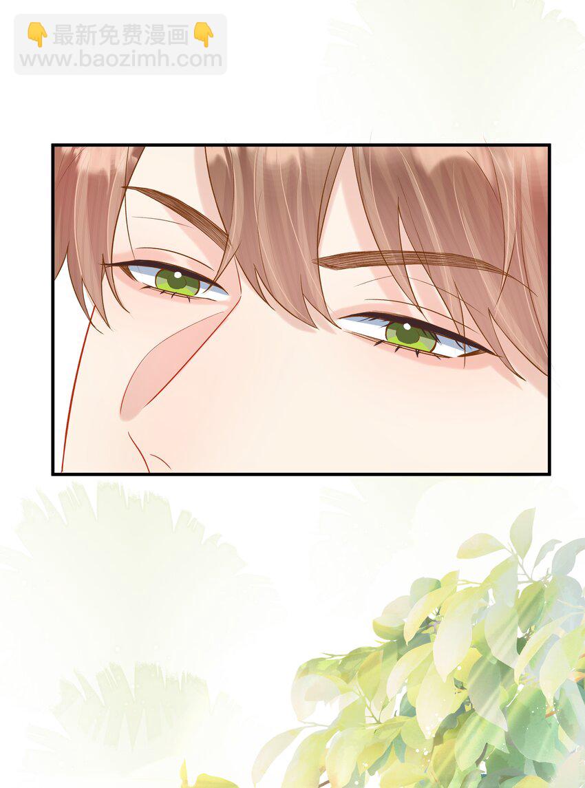 第16话 纪晨风的专属烙印(1/2)-第16话