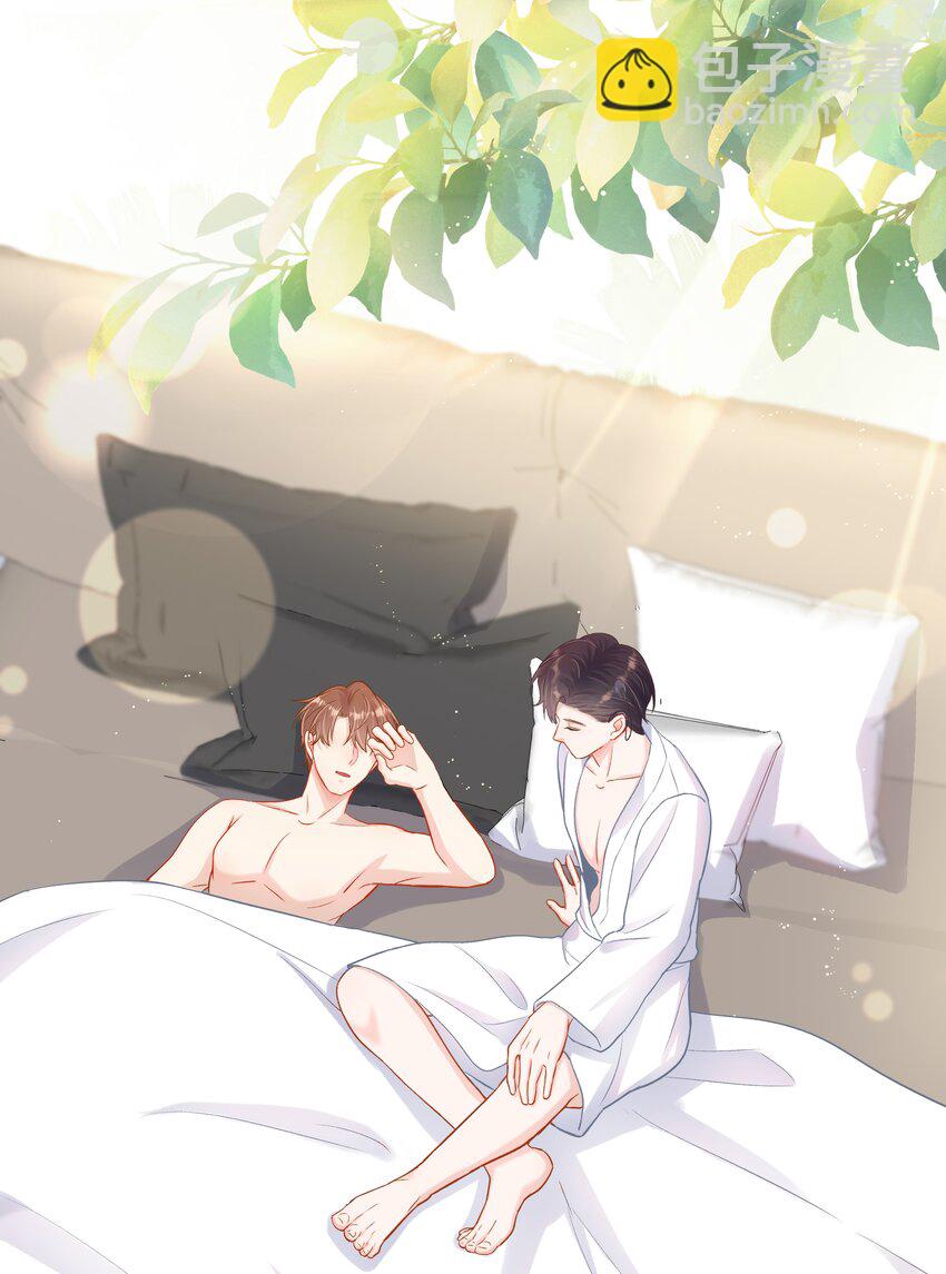 第16话 纪晨风的专属烙印(1/2)-第16话