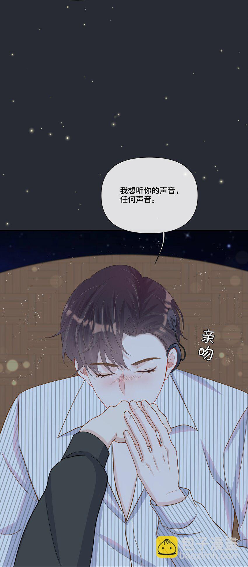 第16话 纪晨风的专属烙印(1/2)-第16话