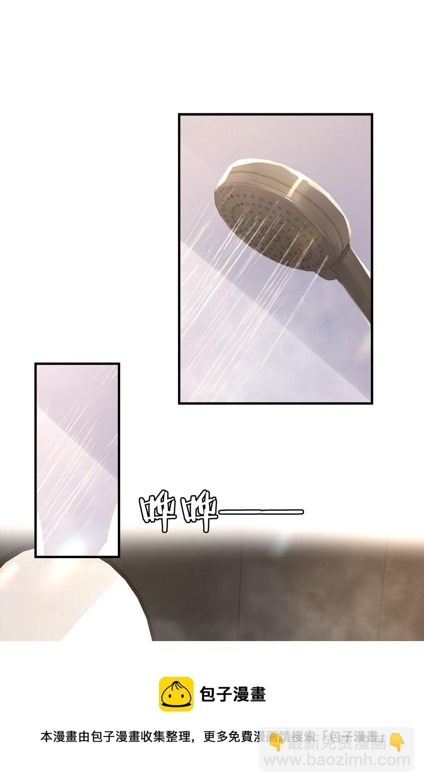 第16话 纪晨风的专属烙印(1/2)-第16话