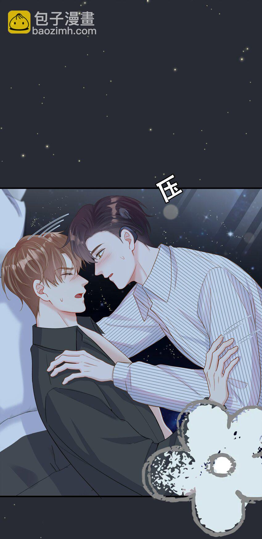 第16话 纪晨风的专属烙印(1/2)-第16话