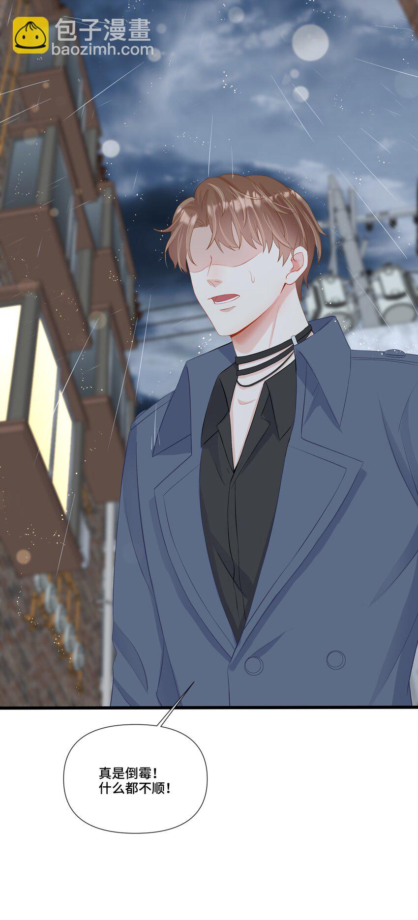 第18话 第二个30万+开奖(1/2)-第18话