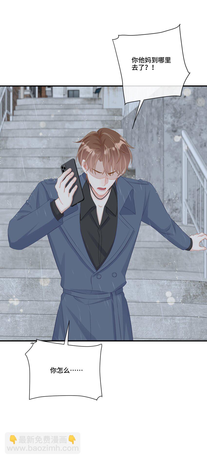 第18话 第二个30万+开奖(1/2)-第18话