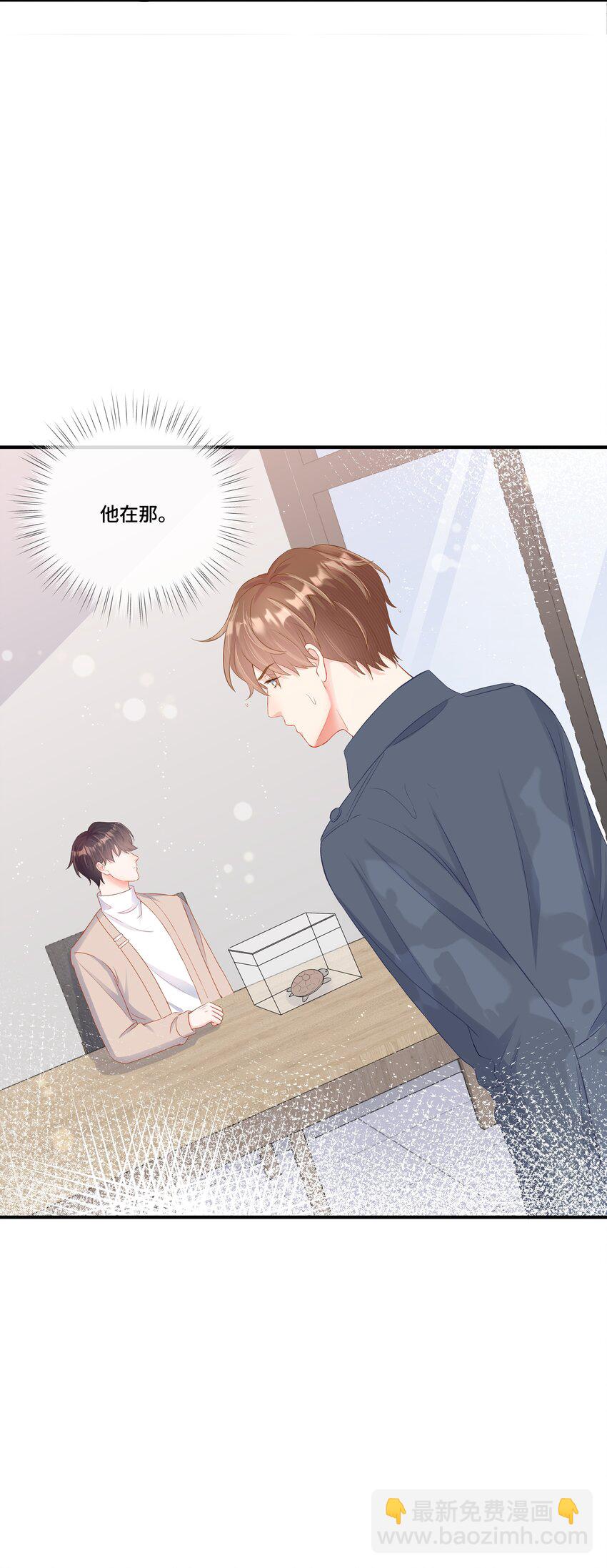 第18话 第二个30万+开奖(1/2)-第18话