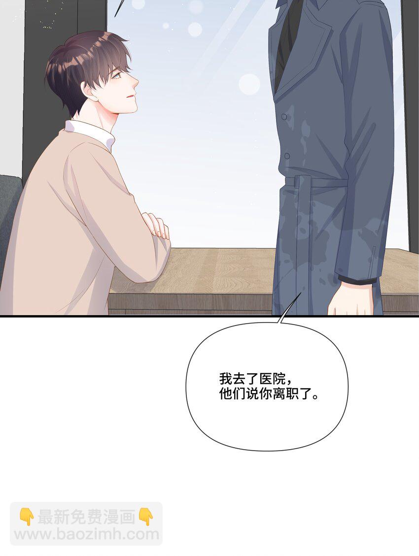 第18话 第二个30万+开奖(1/2)-第18话