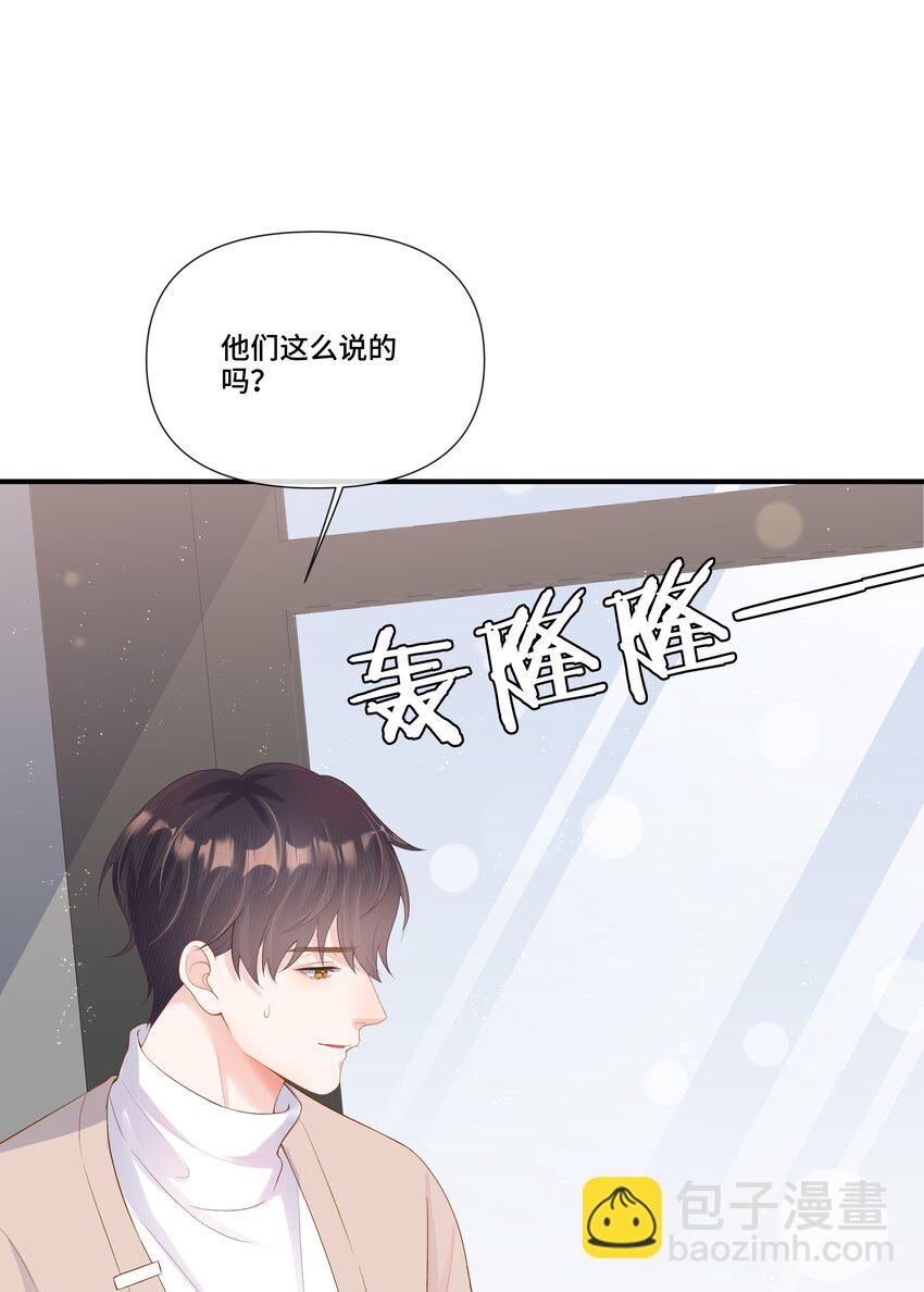 第18话 第二个30万+开奖(1/2)-第18话