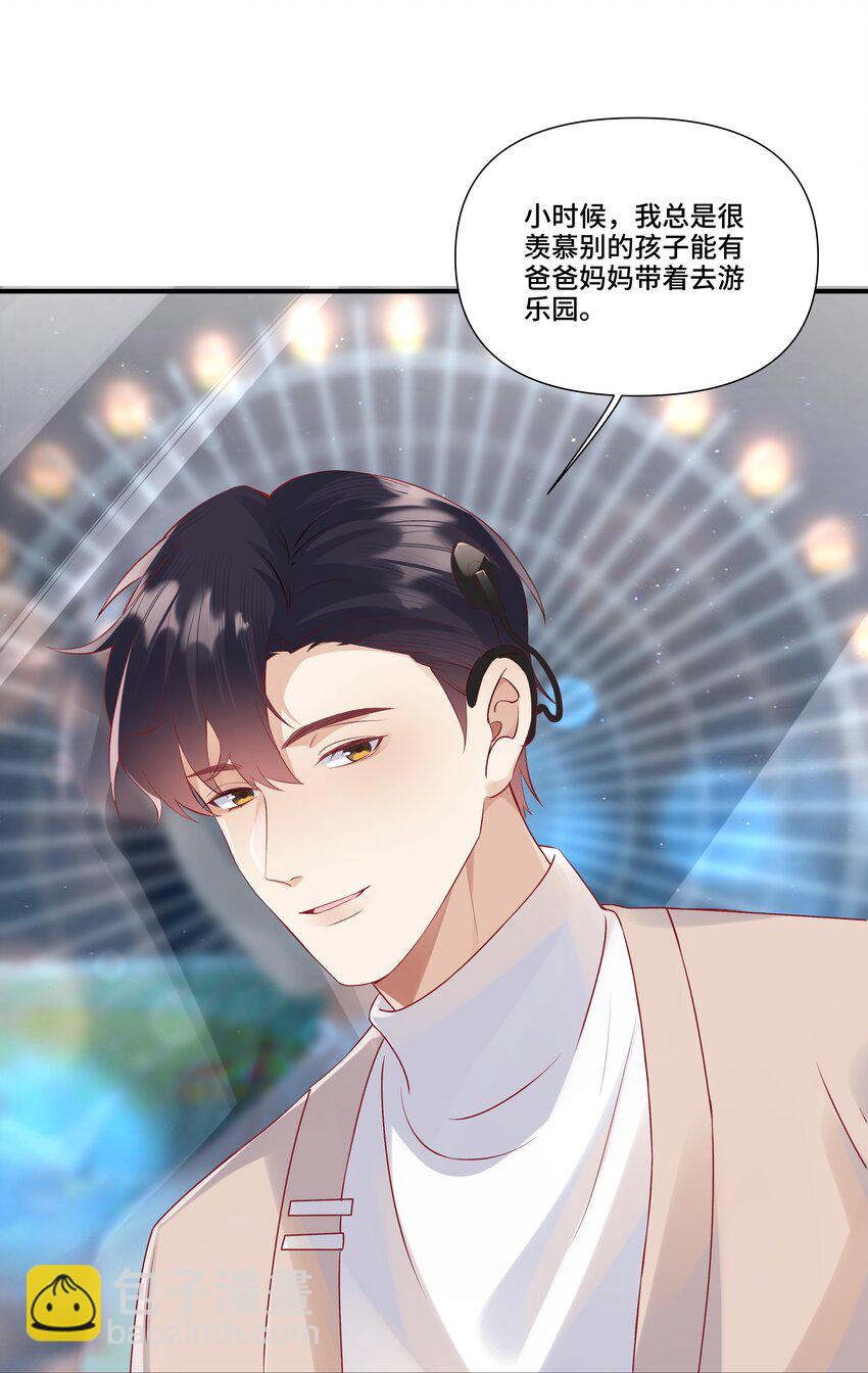 第18话 第二个30万+开奖(1/2)-第18话