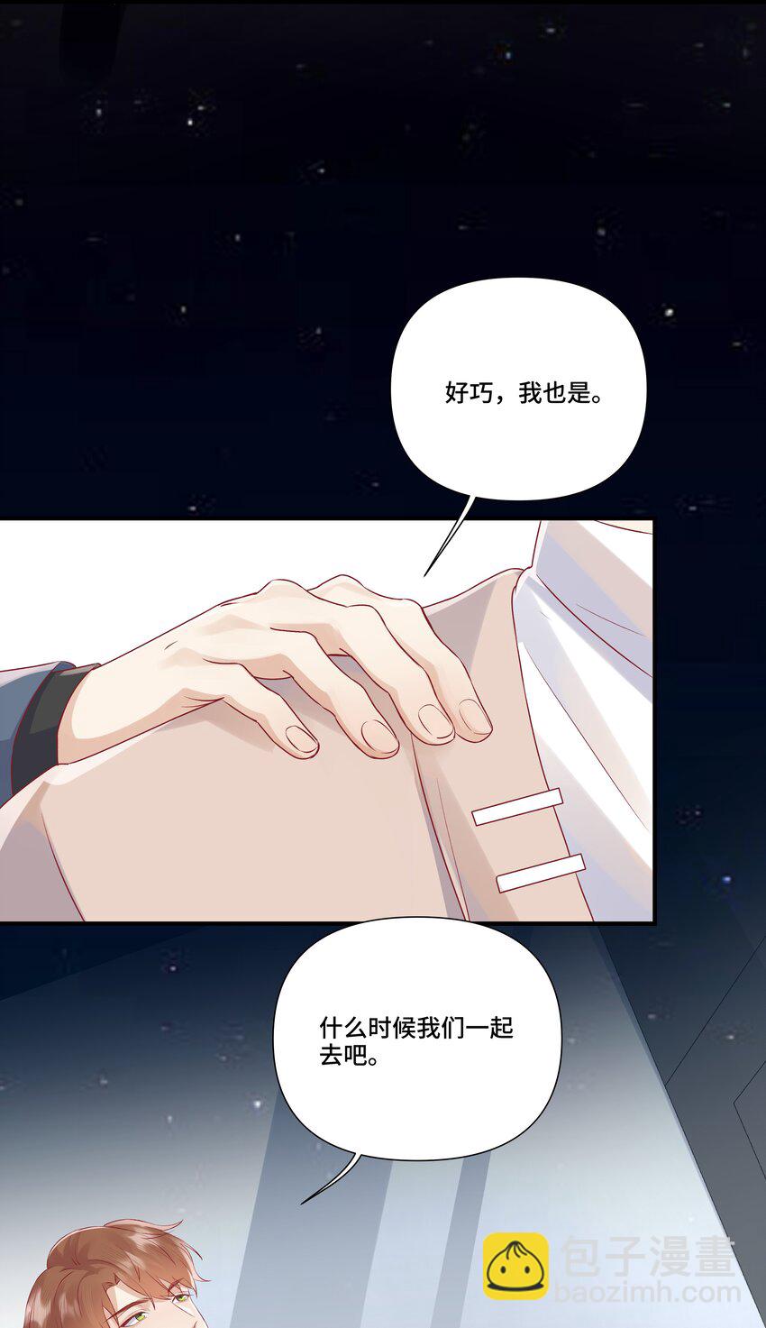 第18话 第二个30万+开奖(1/2)-第18话