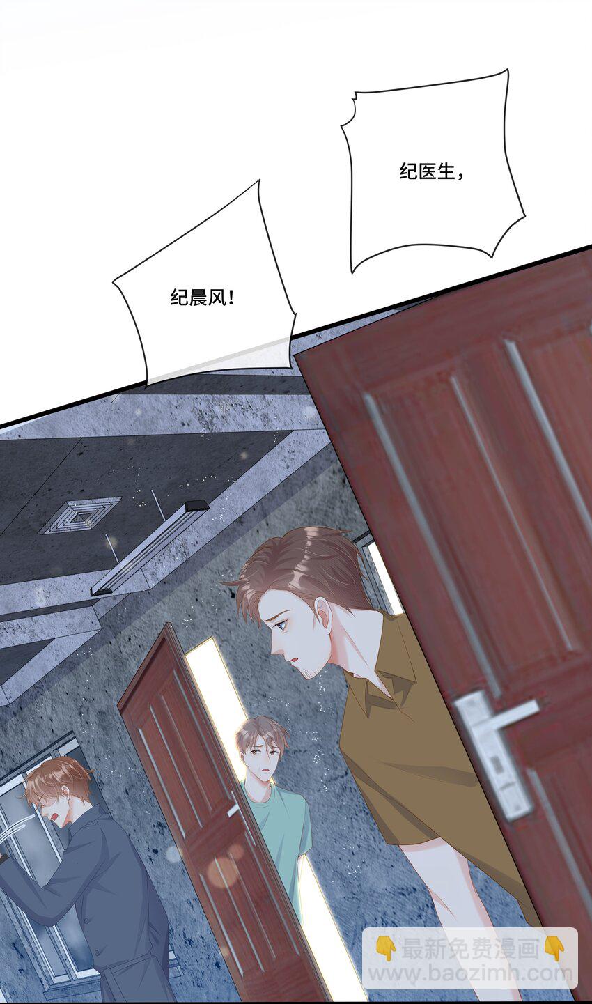 第18话 第二个30万+开奖(1/2)-第18话