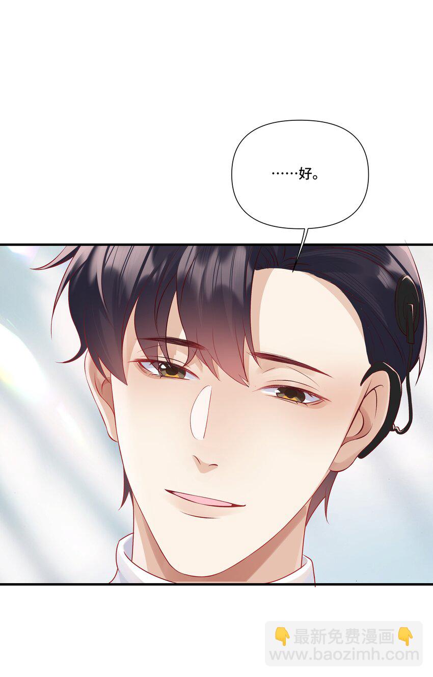 第18话 第二个30万+开奖(1/2)-第18话