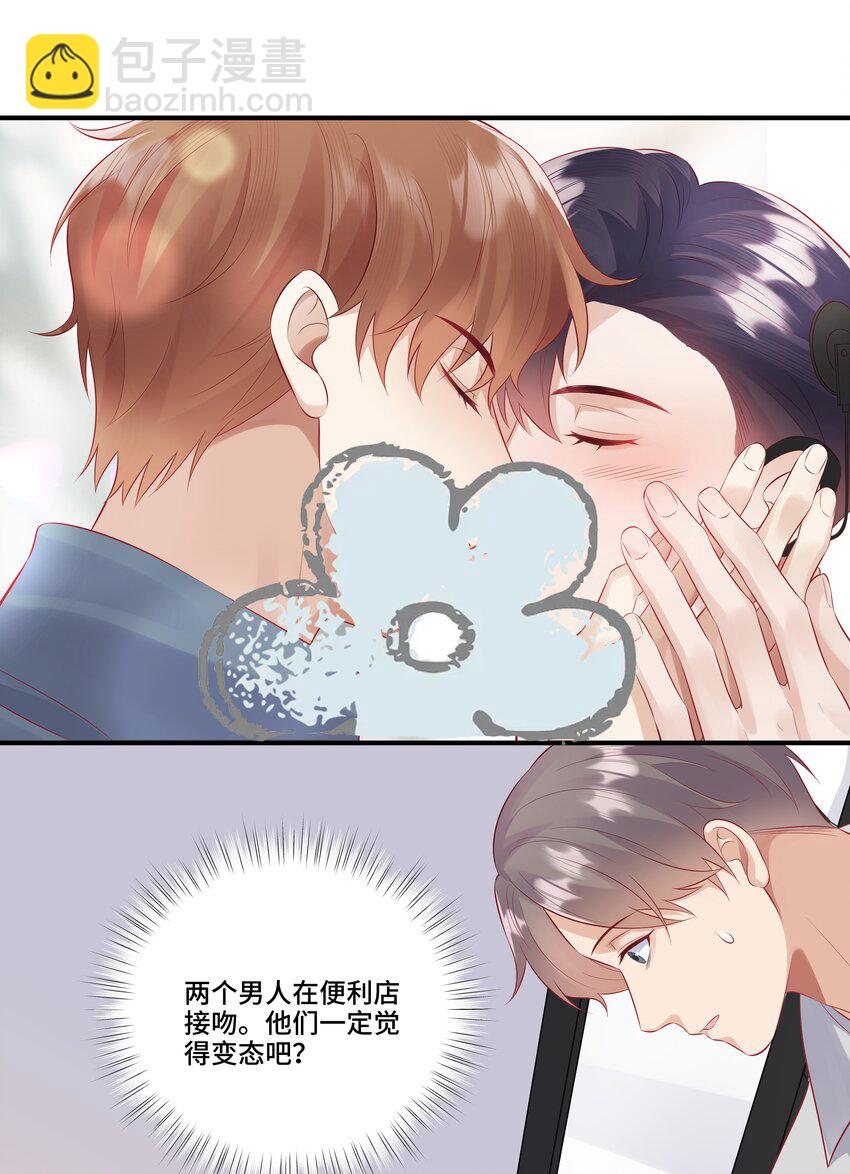 第18话 第二个30万+开奖(1/2)-第18话