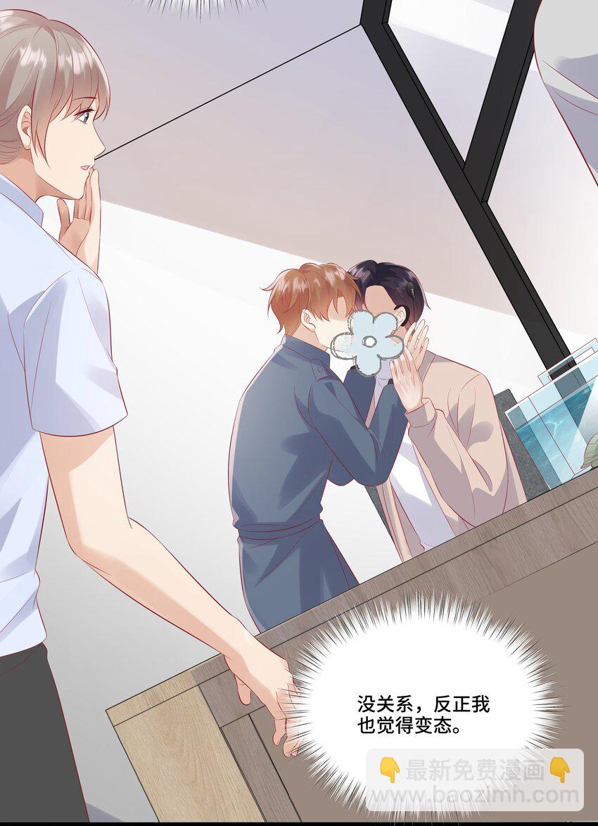 第18话 第二个30万+开奖(1/2)-第18话