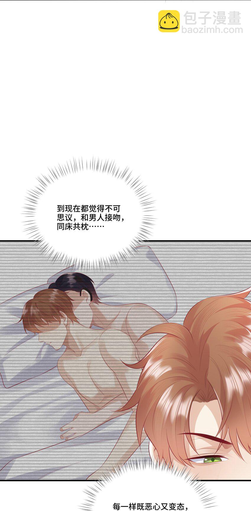 第18话 第二个30万+开奖(1/2)-第18话