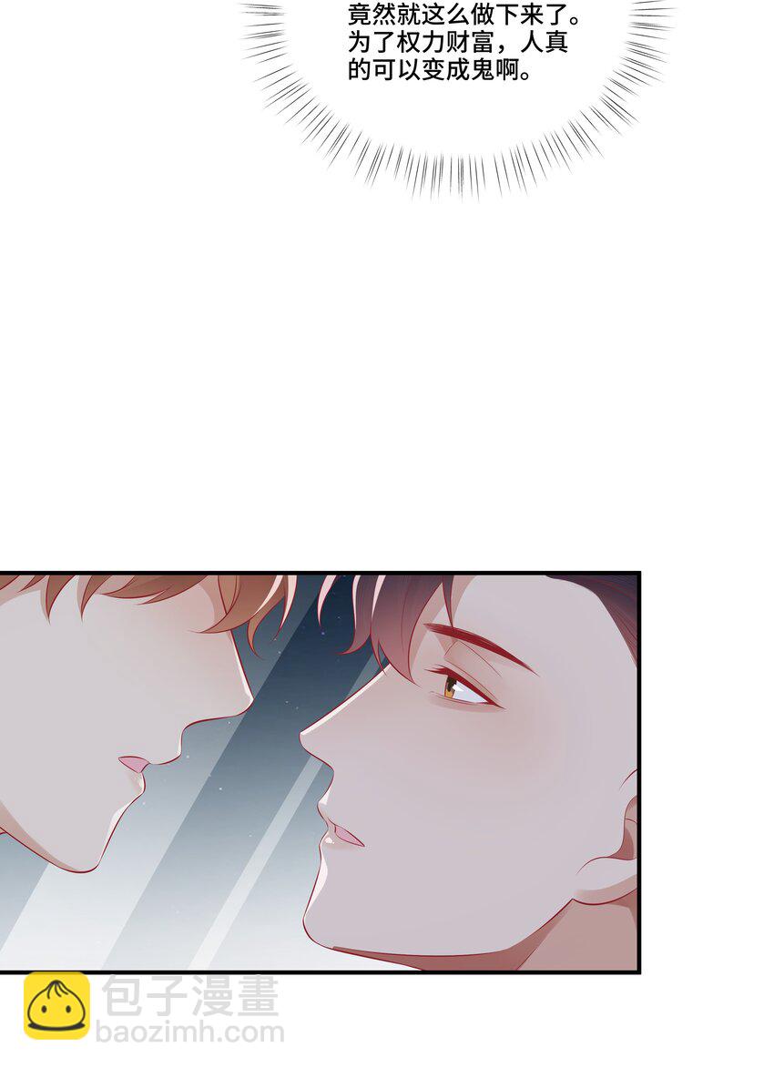 第18话 第二个30万+开奖(1/2)-第18话