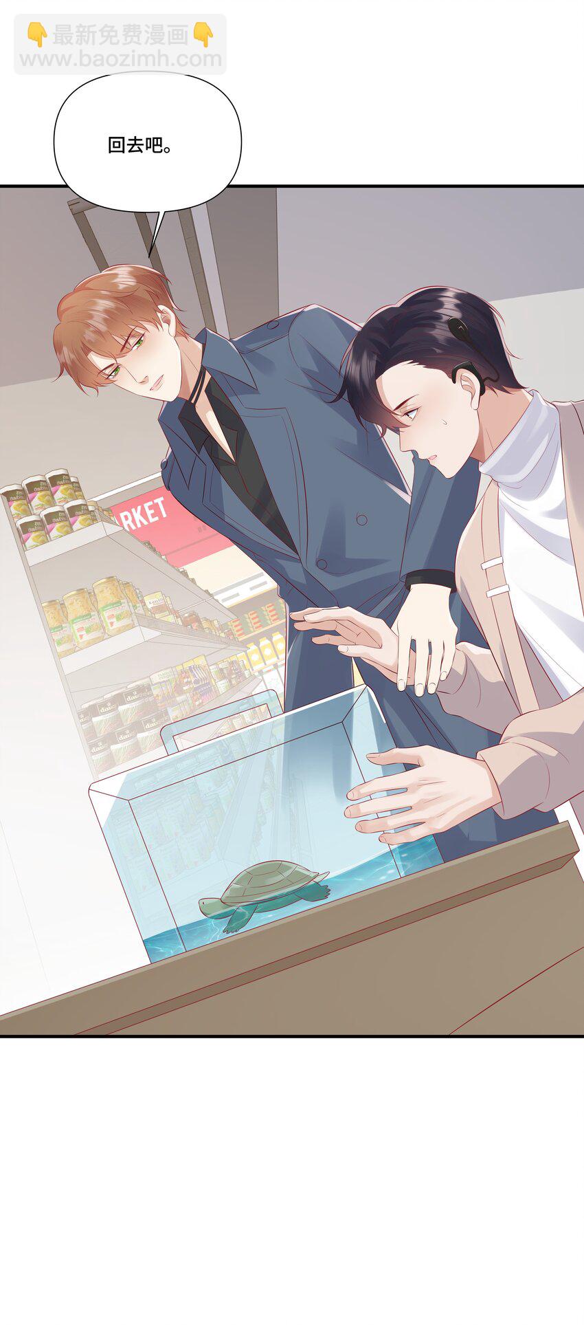 第18话 第二个30万+开奖(1/2)-第18话